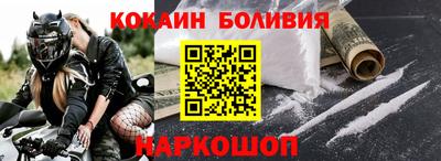 кокаин перу Азнакаево