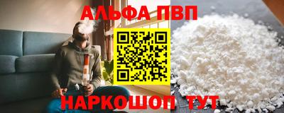 прущая мука Волжск