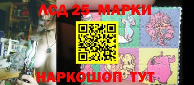 COCAINE Волгодонск