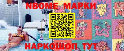 COCAINE Волгодонск