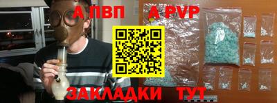 первитин Камышлов