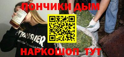 COCAINE Волгодонск