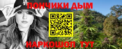 метамфетамин Балахна