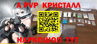 мдпв Балаково