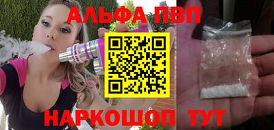 наркотики Волжский