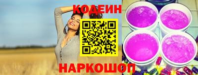 наркотики Волжский