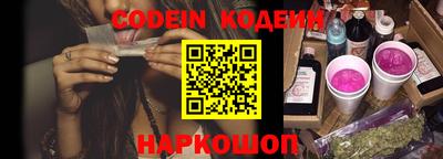 COCAINE Волгодонск