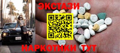 COCAINE Волгодонск