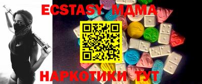 наркотики Волжский