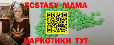 наркотики Волжский