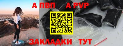 наркотики Волжский