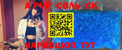 jwh Балашиха