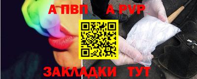 прущая мука Волжск