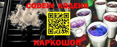 наркотики Волжский