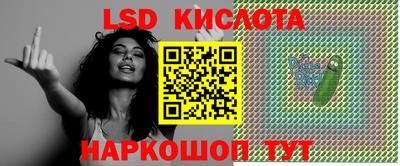 COCAINE Волгодонск