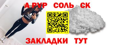 COCAINE Волгодонск