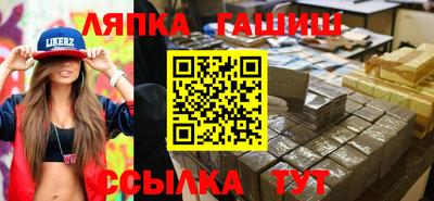 метамфетамин Балахна