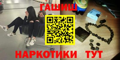 метамфетамин Балахна