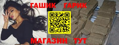 COCAINE Волгодонск