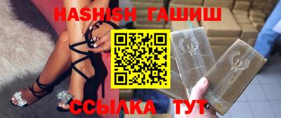 jwh Балашиха