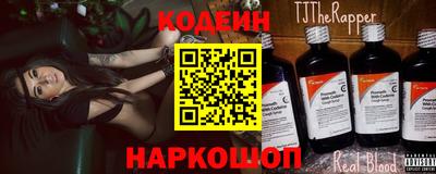 наркотики Волжский