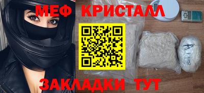 COCAINE Волгодонск