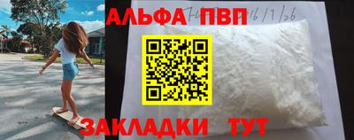 COCAINE Волгодонск