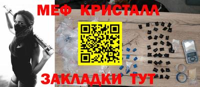 прущая мука Волжск