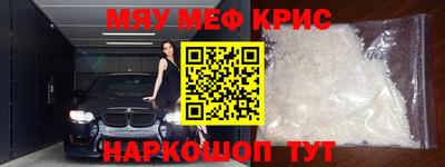 прущая мука Волжск