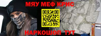 прущая мука Волжск