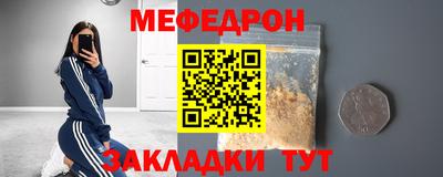 метамфетамин Кандалакша