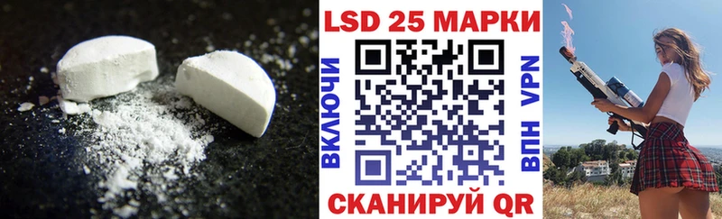 купить наркотик  Гусев  LSD-25 экстази кислота 