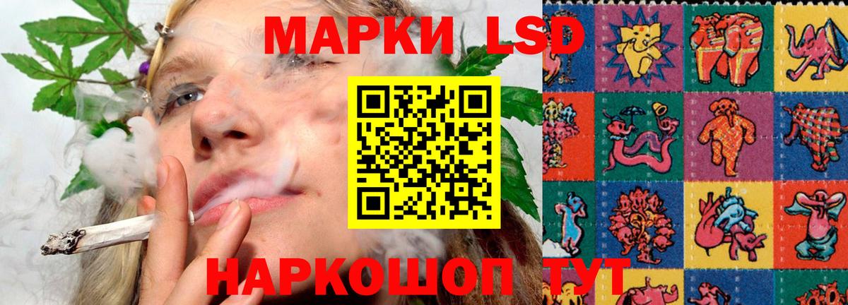 LSD-25 экстази кислота Гусев