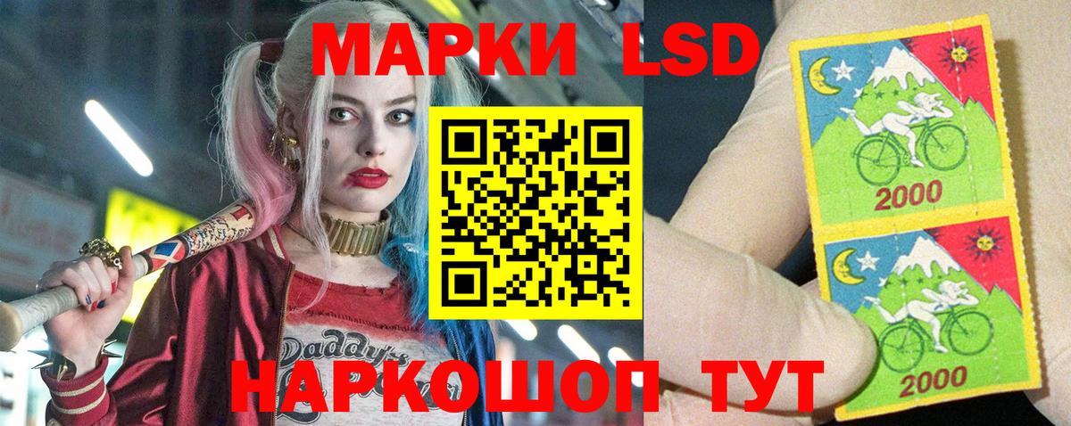 Лсд 25 экстази кислота  ЛСД экстази ecstasy  Вход с VPN  Лсд 25 экстази  Гусев 