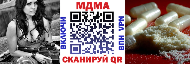 купить наркотики цена  Гусев  МДМА VHQ 