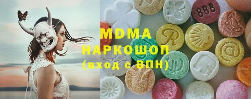 купить наркотики сайты  KRAKEN зеркало  MDMA VHQ  Гусев 