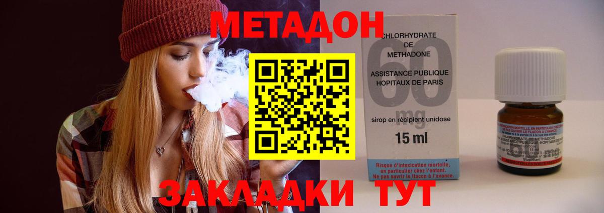 kraken   МЕТАДОН мёд  Гусев  Вход с VPN  Метадон мёд 