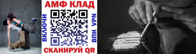 Метамфетамин мет  Гусев 