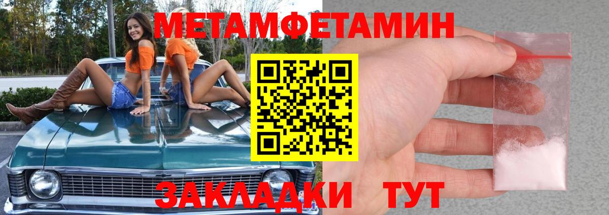 Метамфетамин Декстрометамфетамин 99.9% Гусев