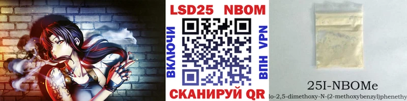 Марки NBOMe 1,8мг  KRAKEN сайт  Гусев 
