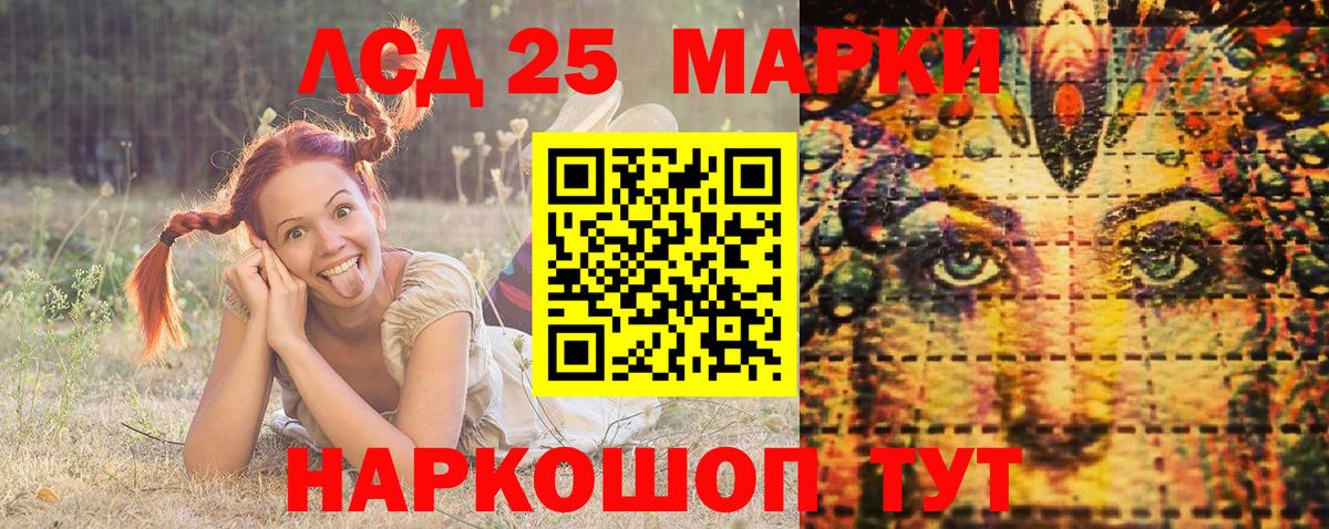 Марки NBOMe 1,8мг  Марки N-bome  Гусев  Марки NBOMe 1,8мг 