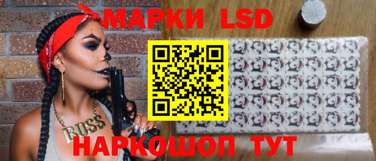 Марки N-bome  Марки NBOMe 1,8мг  Вход с VPN  Гусев 