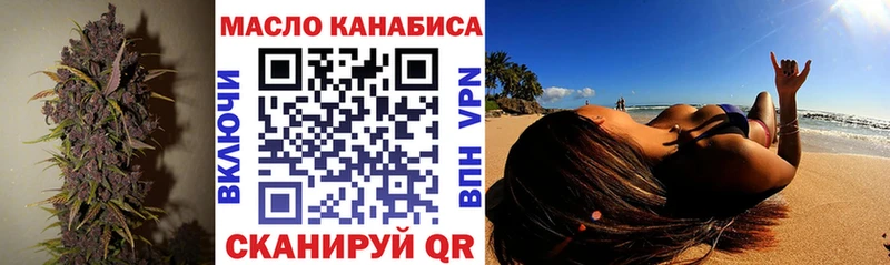 сколько стоит  Гусев  Дистиллят ТГК вейп с тгк 