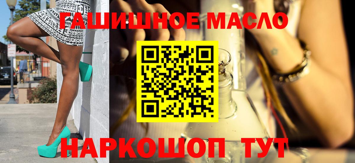 Дистиллят ТГК жижа Гусев