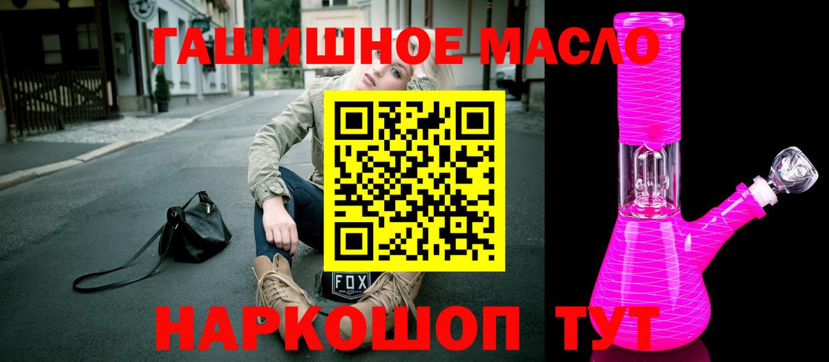 Дистиллят ТГК вейп с тгк Гусев