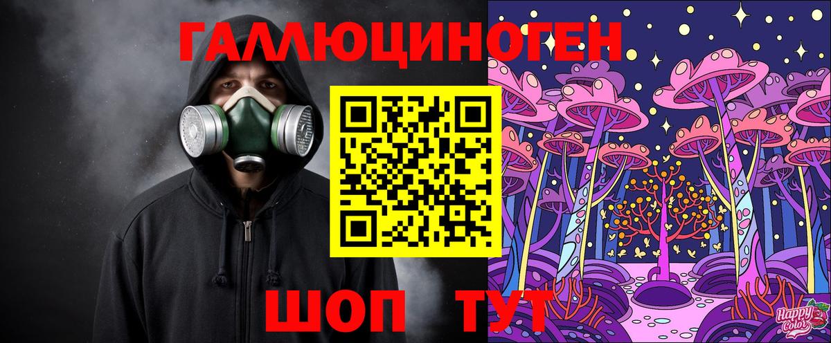 Псилоцибиновые грибы прущие грибы  Гусев 