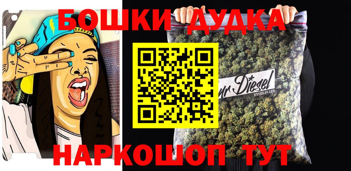 Каннабис SATIVA & INDICA Гусев